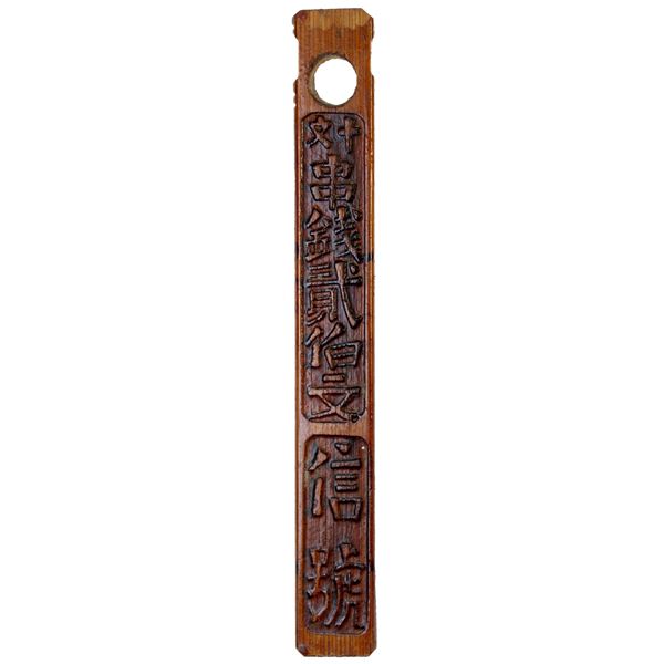 CHINA: 200-cash tally stick, CD1928, AU-UNC