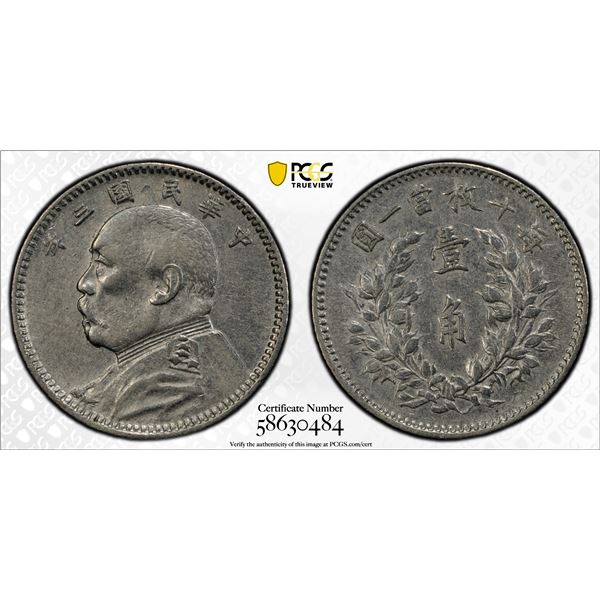 CHINA: Republic, AR 10 cents, year 3 (1914), PCGS AU50