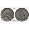 Image 1 : CHINA: Republic, AR 10 cents, year 3 (1914), PCGS AU50