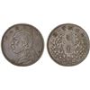 Image 1 : CHINA: Republic, AR 20 cents, year 3 (1914), XF-AU