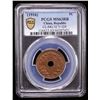 Image 2 : CHINA: Republic, AE cent, year 5 (1916), PCGS MS63 RB