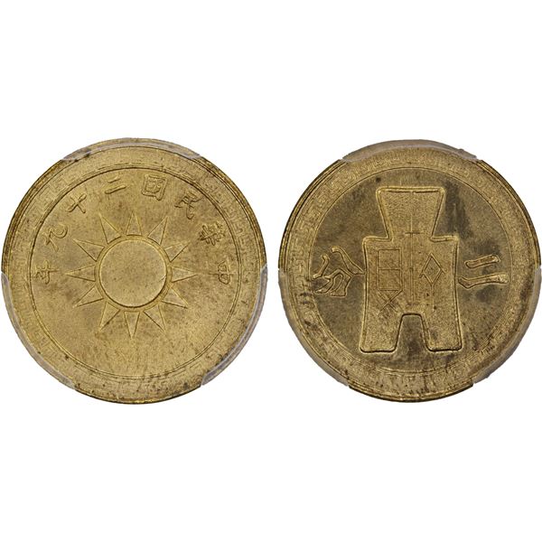 CHINA: Republic, brass 2 cents, year 29 (1940), PCGS MS66