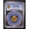 Image 2 : CHINA: Republic, brass 2 cents, year 29 (1940), PCGS MS66