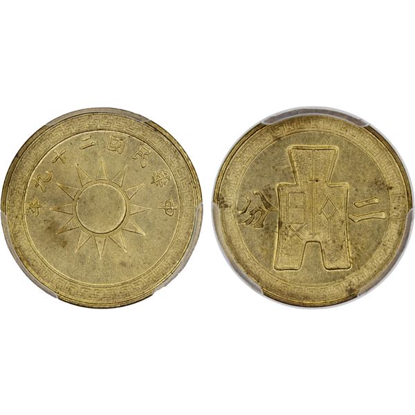 CHINA: Republic, brass 2 cents, year 29 (1940), PCGS MS66