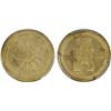 Image 1 : CHINA: Republic, brass 2 cents, year 29 (1940), PCGS MS66