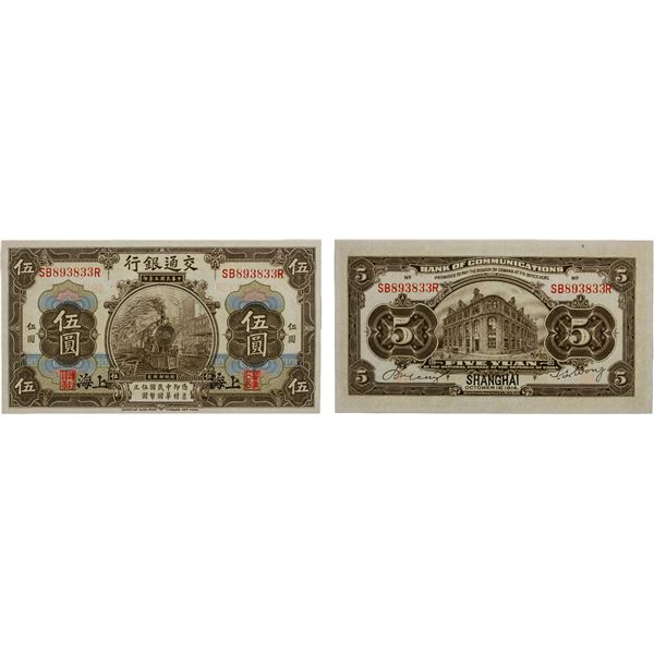 CHINA: Republic, 5 yuan, 1.10.1914, Choice Unc