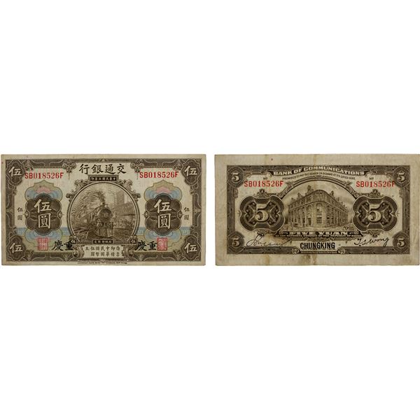 CHINA: Republic, 5 yuan, 1.10.1914, F-VF