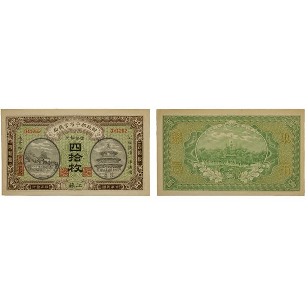 CHINA: Republic, 40 coppers, 1915, AU