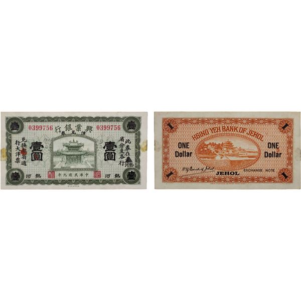 CHINA: Republic, 1 dollar, 1920, AU