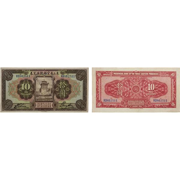 CHINA: Republic, 10 dollars, 1.1.1924, AU