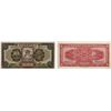 Image 1 : CHINA: Republic, 10 dollars, 1.1.1924, AU
