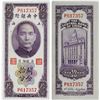 Image 1 : CHINA: Republic, 10 cents, 1930, Choice Unc