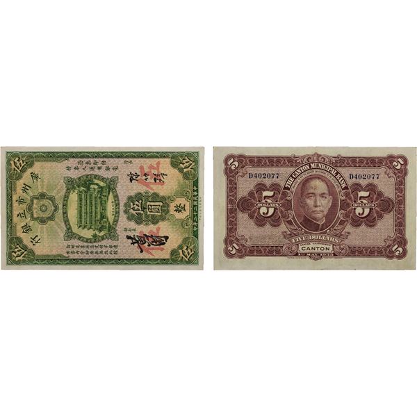 CHINA: Republic, 5 dollars, 1.5.1933, XF