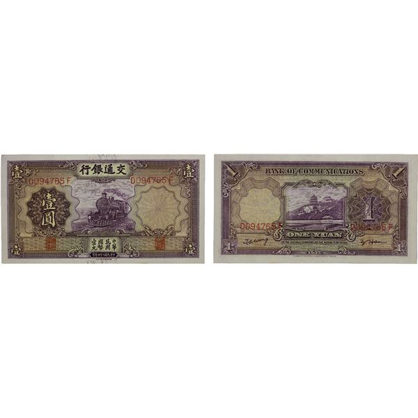 CHINA: Republic, 1 yuan, 1935, Unc