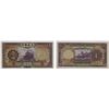 Image 1 : CHINA: Republic, 1 yuan, 1935, Unc