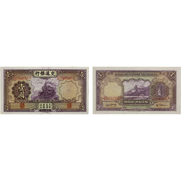 CHINA: Republic, 1 yuan, 1935, Unc