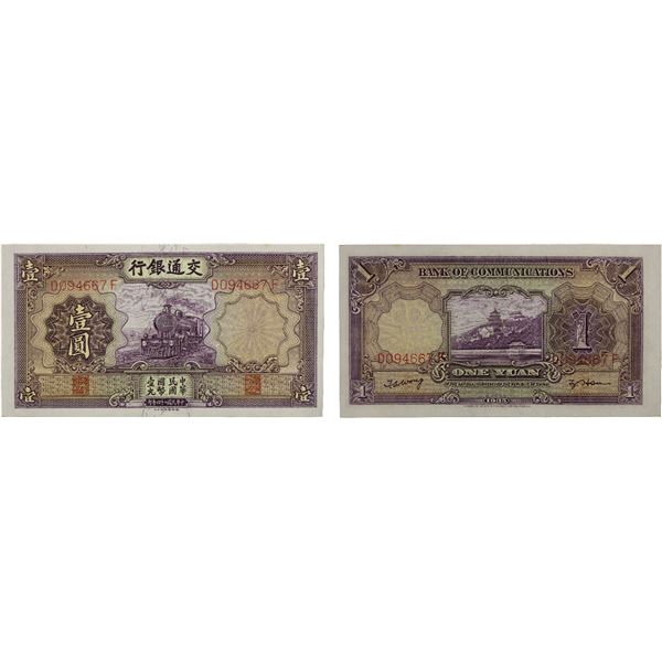 CHINA: Republic, 1 yuan, 1935, Unc