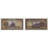Image 1 : CHINA: Republic, 1 yuan, 1935, Unc