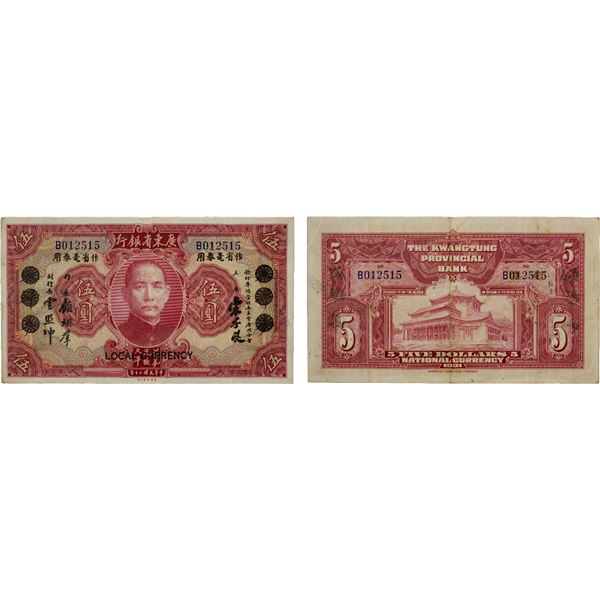 CHINA: Republic, 1 yuan, 1936, Choice Unc