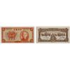 Image 1 : CHINA: Republic, 1 yuan, 1936, Choice Unc