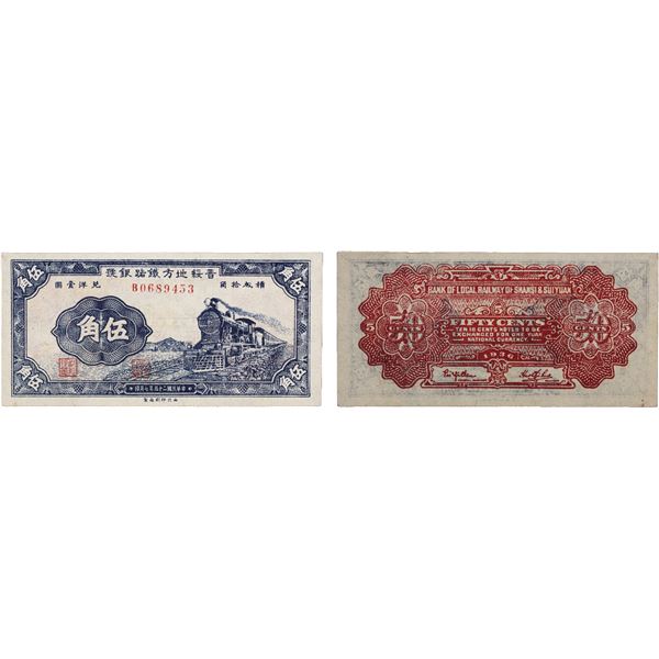 CHINA: Republic, 50 cents, 1936, Unc
