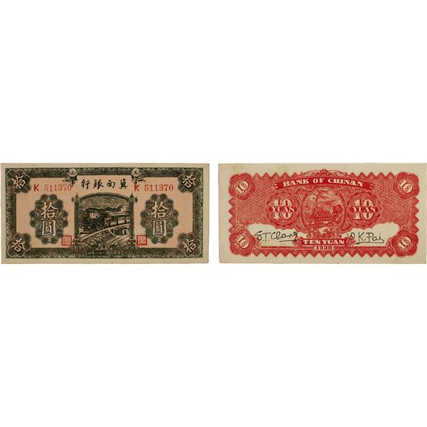 CHINA: Republic, 10 yuan, 1939, AU
