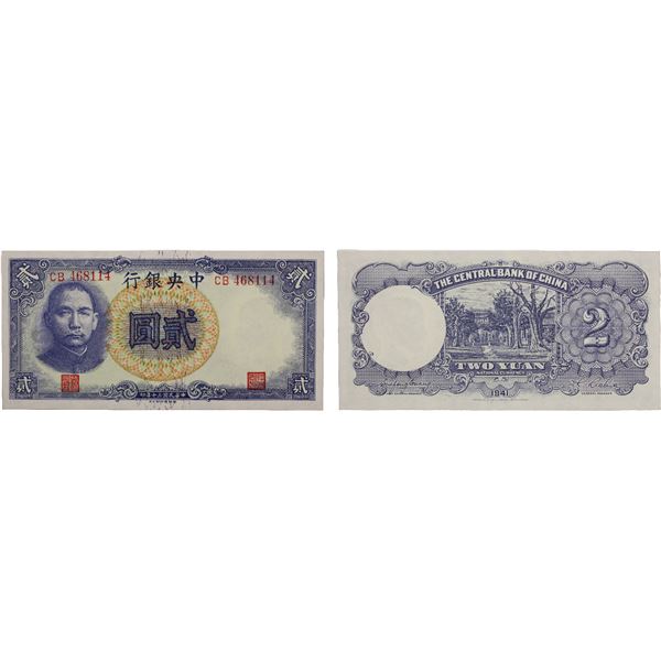 CHINA: Republic, 2 yuan, 1941, Choice Unc