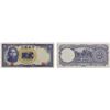 Image 1 : CHINA: Republic, 2 yuan, 1941, Choice Unc