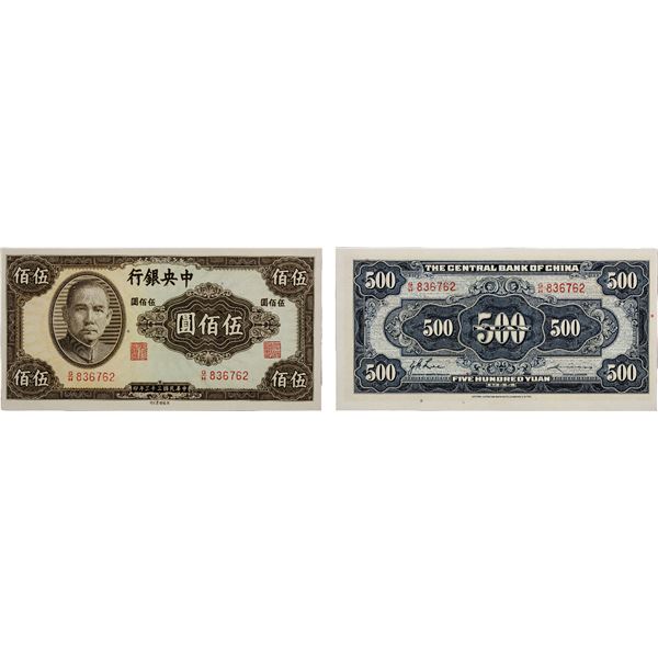 CHINA: Republic, 500 yuan, 1944, Choice Unc