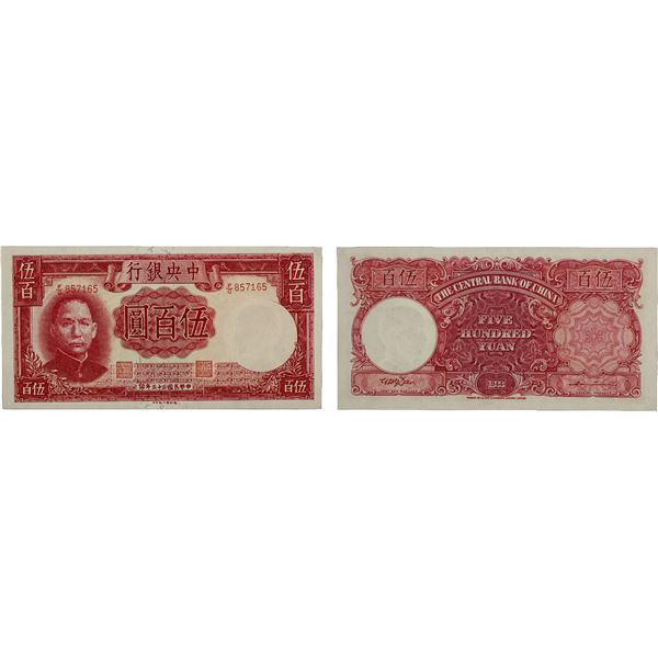 CHINA: Republic, 500 yuan, 1944, Choice AU