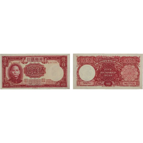 CHINA: Republic, 500 yuan, 1944, Choice AU