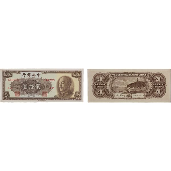 CHINA: Republic, 20 yuan, 1948, Unc
