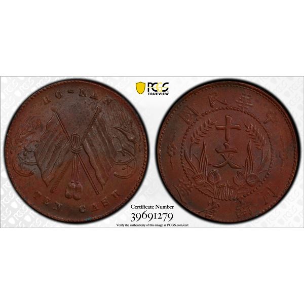 HONAN: Republic, AE 10 cash, ND (1913-14), NGC MS63 BN