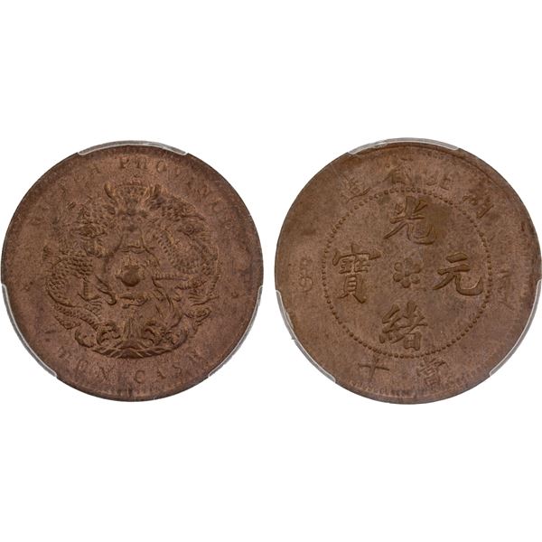 HUPEH: Kuang Hsu, 1875-1908, AE 10 cash, ND (1902-05), PCGS MS63 RB