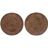 Image 1 : HUPEH: Kuang Hsu, 1875-1908, AE 10 cash, ND (1902-05), PCGS MS63 RB