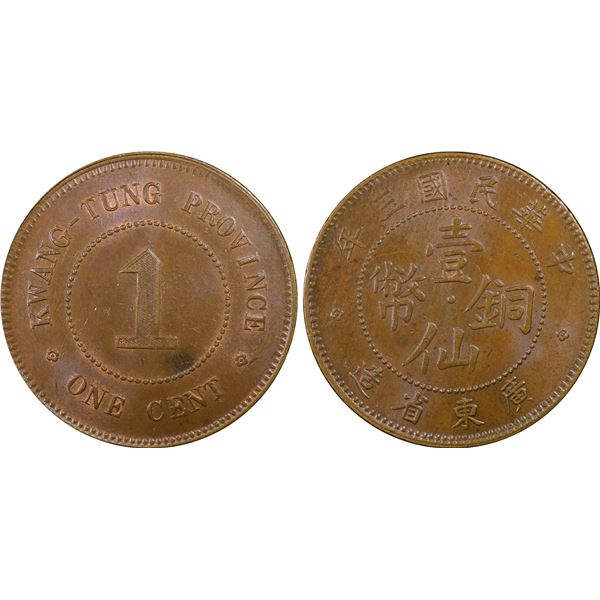 KWANGTUNG: Republic, AE cent, year 3 (1914), PCGS MS62 BN