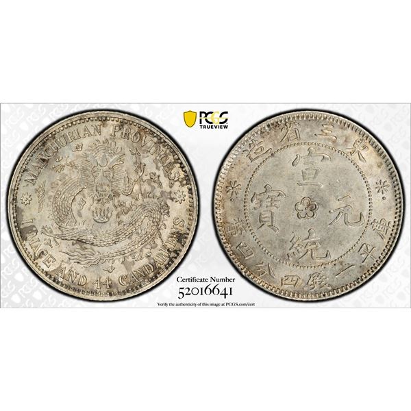 MANCHURIAN PROVINCES: Republic, AR 20 cents, ND (1914-15), PCGS MS62