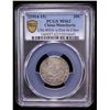 Image 2 : MANCHURIAN PROVINCES: Republic, AR 20 cents, ND (1914-15), PCGS MS62