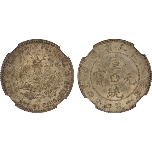 MANCHURIAN PROVINCES: Republic, AR 20 cents, ND (ca. 1914-15), NGC MS64