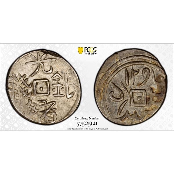 SINKIANG: Kuang Hsu, 1785-1908, AR 1/2 miscal (5 fen), Yarkand, AH1295, PCGS AU50
