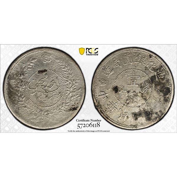 SINKIANG: Republic, AR sar (tael), Dihwa, year 7 (1918), PCGS VF details