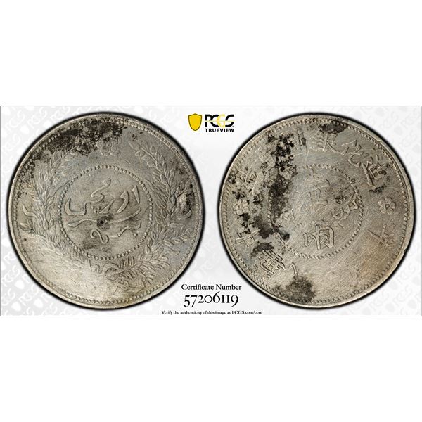 SINKIANG: Republic, AR sar (tael), Dihwa, year 7 (1918), PCGS VF details