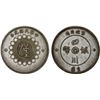 Image 1 : SZECHUAN: Republic, AR dollar, year 1 (1912), XF