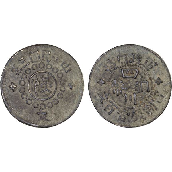 SZECHUAN: Republic, AE 100 cash (14.92g), year 3 (1914), Choice VF