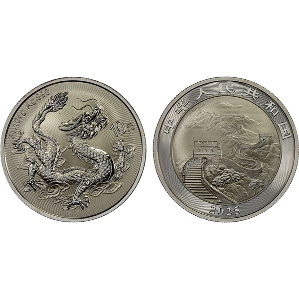 CHINA (PEOPLE'S REPUBLIC): AR 10 yuan, 2025, BU