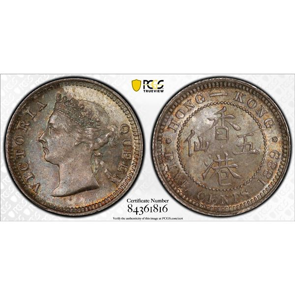 HONG KONG: Victoria, 1841-1901, AR 5 cents, 1889, PCGS MS64