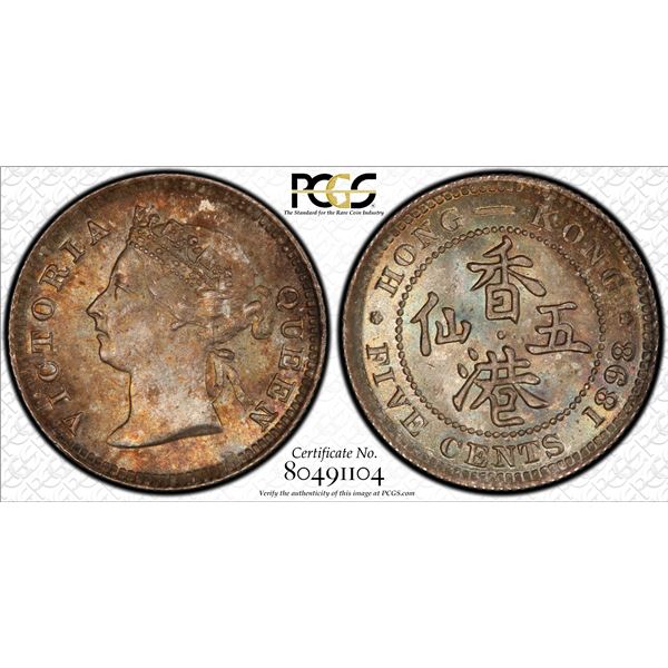 HONG KONG: Victoria, 1841-1901, AR 5 cents, 1898, PCGS MS65