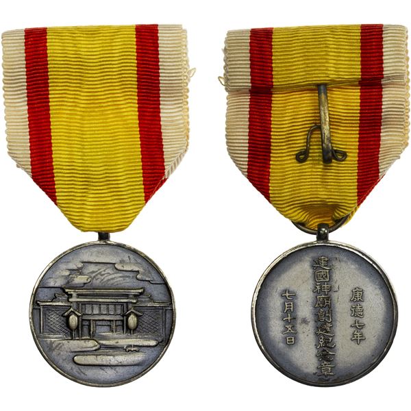 MANCHUKUO: AE medal, Unc