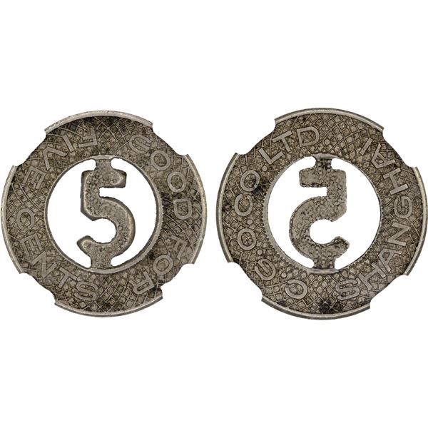 SHANGHAI: 5 cents token, ND (1920's), NGC AU58
