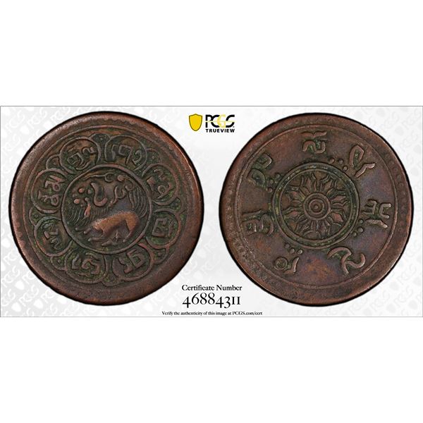 TIBET: AR 5 skar, BE 15-48 (1914), PCGS EF40